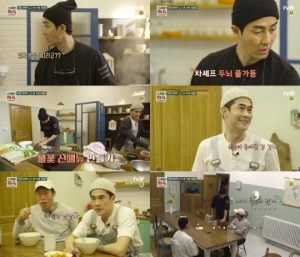'스페인 하숙' 차승원, 매운 음식 못 먹는 외국인 손님 위해 특별 한식 준비