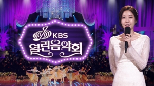 &#39;임정수립 100주년 기념&#39; 열린음악회, 서대문형무소서 개최