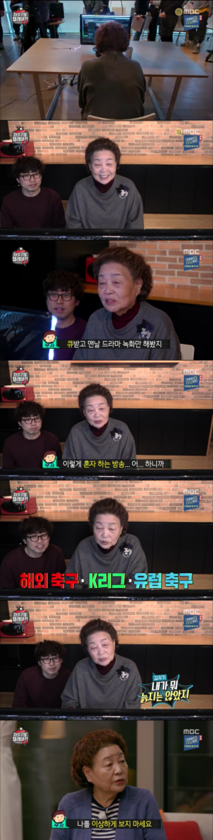 [&#39;마리텔2&#39; 첫방] 강부자 섭외는 '신의 한수'…셔누 슬로우 콘텐츠·정형돈 &#39;동정남TV&#39; 기대↑