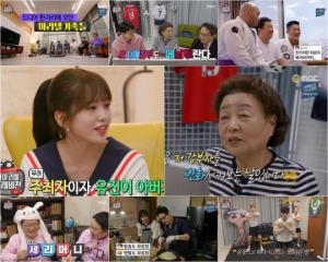 '마리텔V2' 강부자, “스스로를 변화시키고자 출연 결정”...의외의 축덕 입증