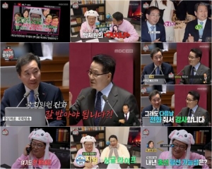 최고 7% 기록한 '마리텔 V2' 박지원 의원, 전화 안 받은 이낙연 총리에 소소한 복수