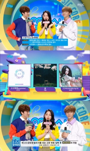 '음악중심' 마마무 vs 박봄 vs 백예린, 1위 대결
