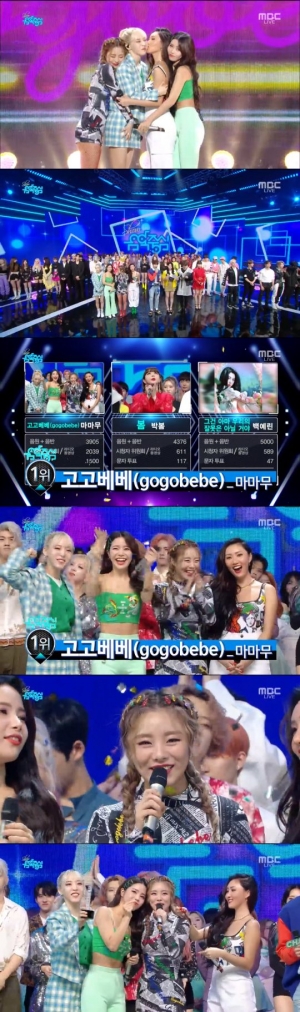 '음악중심' 마마무, '고고베베' 굿바이 무대서도 1위...음악방송 6관왕