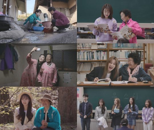 MBC ‘가시나들’ 스틸컷/사진제공=MBC
