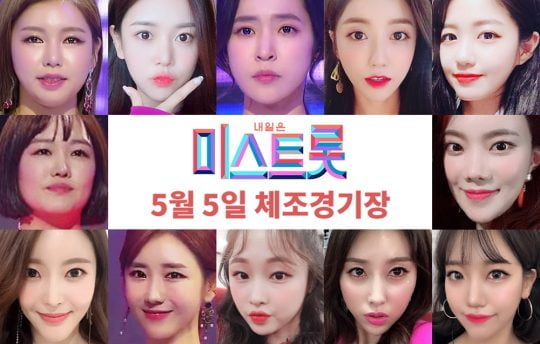 ‘미스트롯’ 전국 투어 콘서트 포스터 / 사진제공=컬쳐팩토리