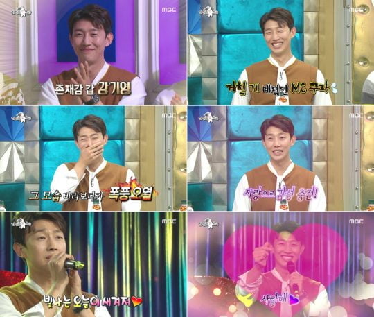 ‘라디오스타’ 강기영./ 사진=방송화면