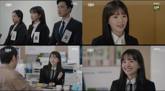 MBC ‘더 뱅커’ 방송 화면