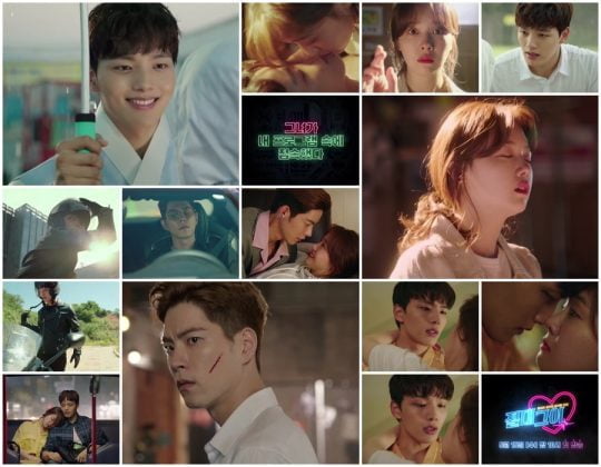 사진제=SBS ‘절대그이 티저’ 캡쳐