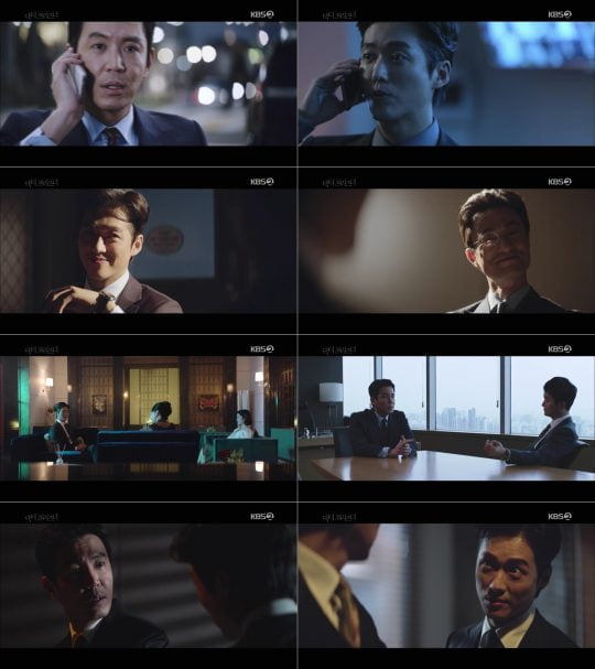 사진=KBS2 ‘닥터 프리즈너 ‘ 방송화면