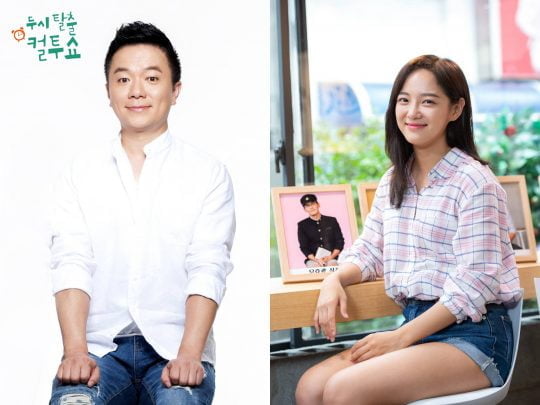 김태균(왼쪽), 세정/사진제공=SBS