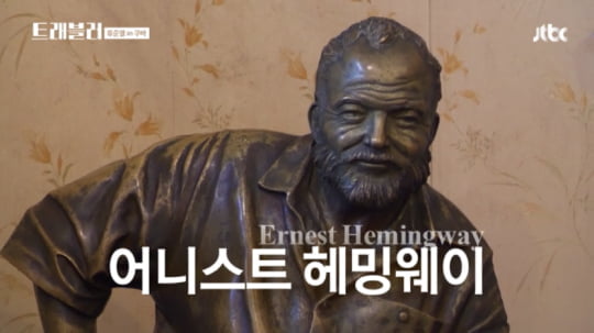 [TV속 여기] 쿠바에서 헤밍웨이와 칵테일을 마시다...이제훈X류준열의 &#39;트래블러&#39; 종영