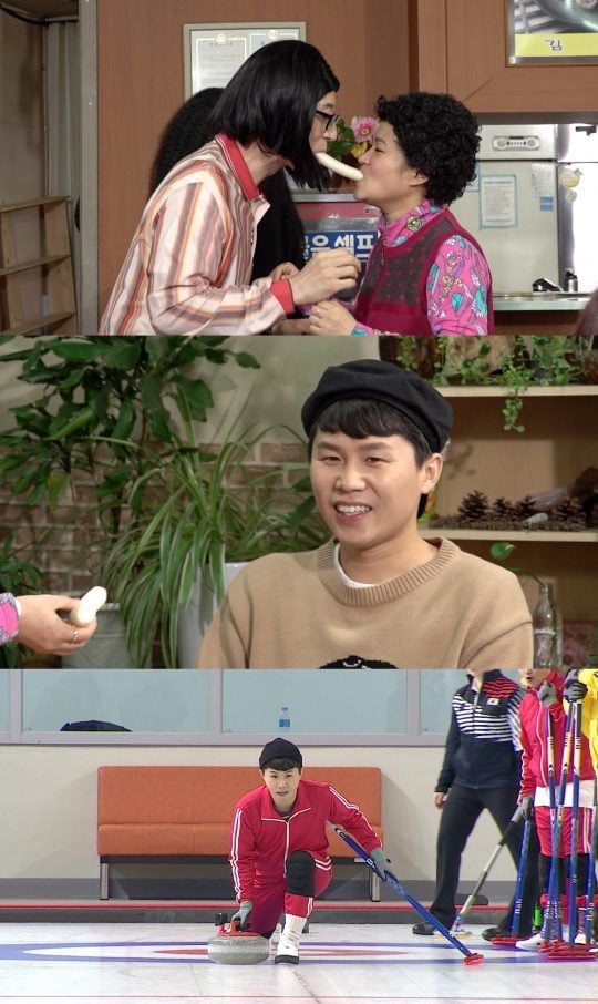 ‘요즘애들’ 스틸. /사진제공=JTBC