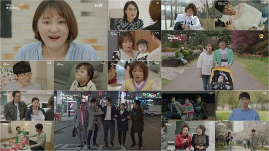 ‘막돼먹은 영애씨’/ 사진제공=tvN