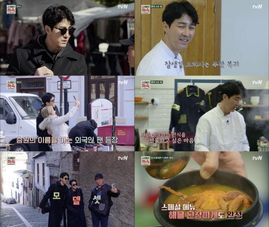 ‘스페인 하숙’ 차승원./ 사진제공=tvN