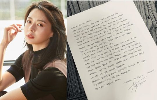 권나라./사진=판타지오, 인스타그램