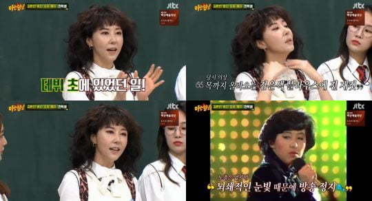 ‘아는형님’ 김완선./ 사진=JTBC 방송화면