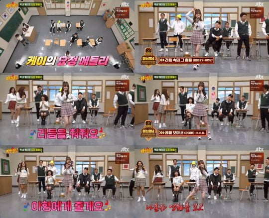 ‘아는형님’ 러블리즈 케이./ 사진=JTBC 방송화면