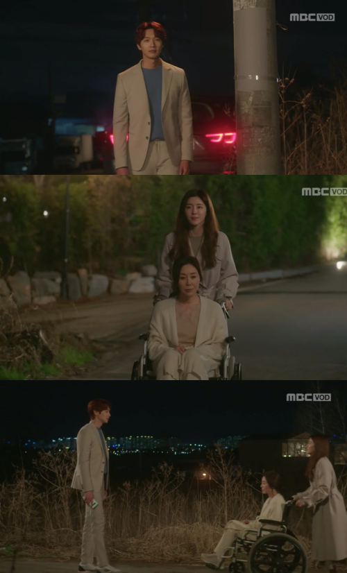 MBC ‘슬플 때 사랑한다’ 방송 화면