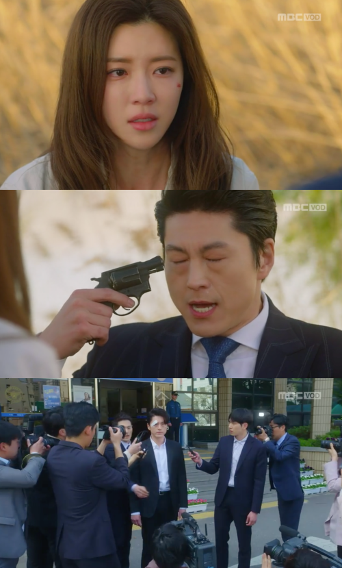 MBC ‘슬플 때 사랑한다’ 방송 화면