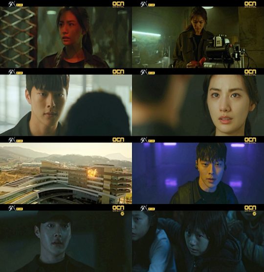 OCN ‘킬잇’ 방송 화면