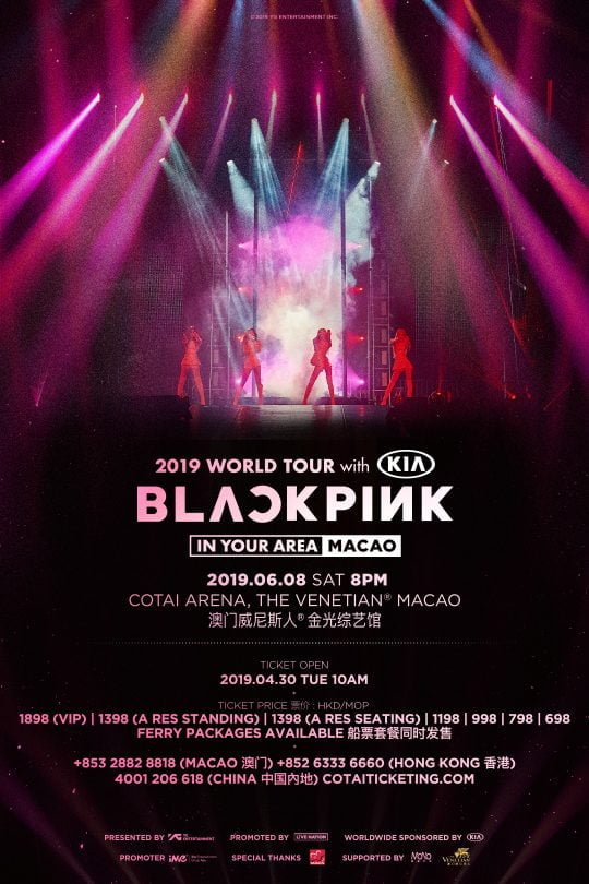 BLACKPINK 마카오 월드투어 포스터/ 사진제공=YG