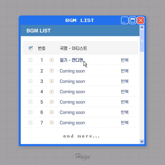 헤이즈 유튜브 리메이크 프로젝트 티저 이미지 / 사진제공=스튜디오블루