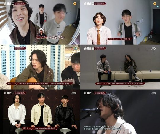‘슈퍼밴드’ 케빈오 /사진=JTBC