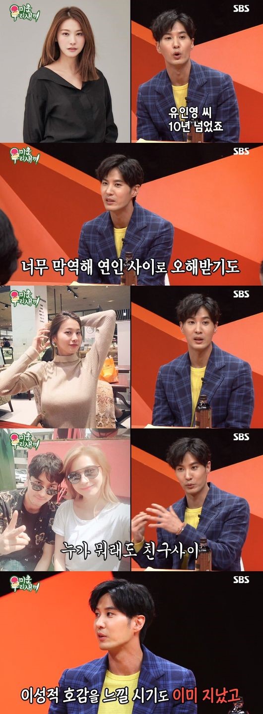 /사진=SBS ‘미운 우리 새끼’ 영상 캡처