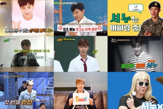 그룹 몬스타엑스 셔누 / 사진제공=스타쉽엔터테인먼트