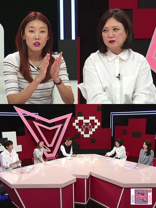 ‘연애의 참견2’ 스틸. /사진제공=KBS Joy