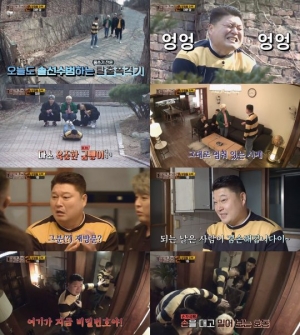 '대탈출2' 강호동, 초대형 굼벵이 변신...유병재·신동 '포복절도'