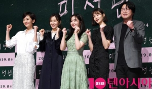 김윤석의 감독 데뷔작 '미성년', 베테랑 염정아X신예들의 섬세한 앙상블 (종합)