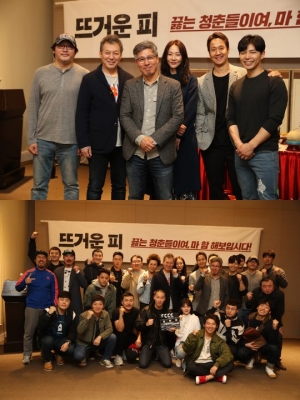 &#39;뜨거운 피&#39; 촬영 돌입...정우-김갑수-최무성-윤지혜 출연