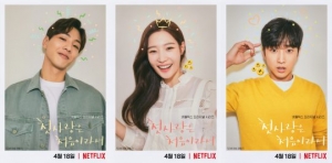 정채연X지수X진영 '첫사랑은 처음이라서', 청춘의 표정 담은 캐릭터 포스터