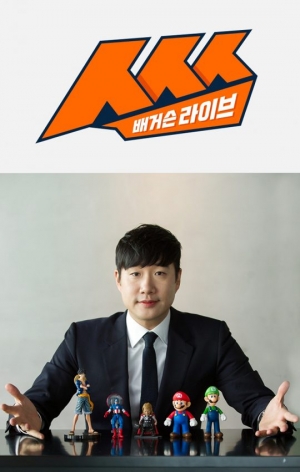 배성재, 온라인 방송 나선다...스포츠 채널 '배거슨 라이브 ㅅㅅㅅ' 3일 첫방