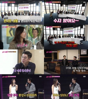 '불타는 청춘' 강수지, ♥김국진과 알콩달콩 신혼 스토리…”내 편 생겨 좋아요”