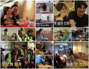 '아내의 맛' 홍현희♥제이쓴, 방범대원 자원봉사 '활약'...이웃들과 담소 '소확행'