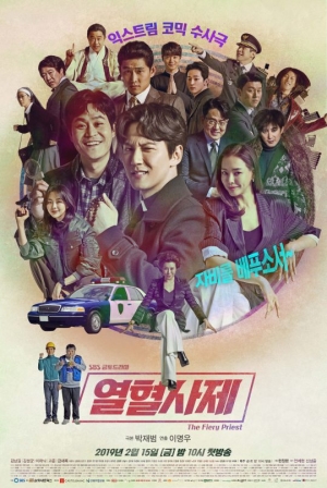 '열혈사제', TV화제성 드라마 부문 1위 등극