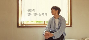 '별밤', 경희여중 찾아간다...50주년 기념 세 번째 교실콘서트