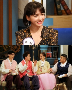 '해피투게더4' 구잘, “마동석, 배려 끝판왕” 애정신 비하인드 공개
