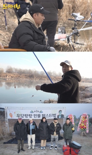'도시어부' 젝스키스 은지원X장수원 출격...22년 절친의 티격태격 케미