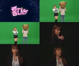 홍진영, 후배 발굴 나선다...온라인 오디션 &#39;홍디션&#39; 진행