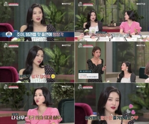 '겟잇뷰티' 레드벨벳 조이 MC 합류...오늘(5일) 첫 등장