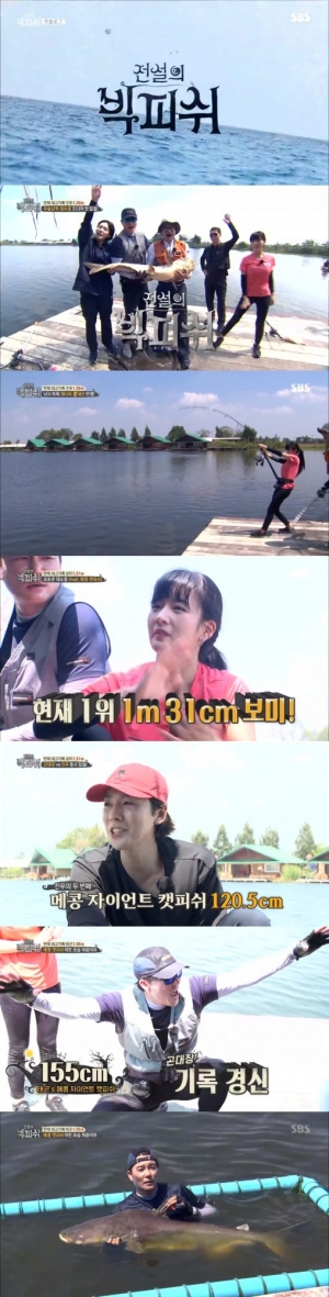 [어제 뭐 봤어?] '전설의 빅피쉬' 이태곤, 155cm 대어 낚시...태국 漁행기 시작
