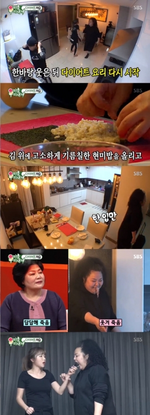 &#39;미우새&#39; 홍선영, 김신영표 다이어트 김밥에 &#34;진짜 맛있다&#34; 극찬