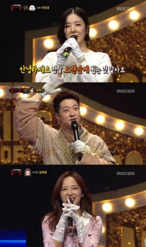 &#39;복면가왕&#39; 추노 정체는 알렉스...걸리버 2연승