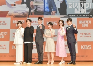 &#39;회사 가기 싫어&#39; 드라마인가 예능인가…젊은 꼰대가 된 김동완 (종합)