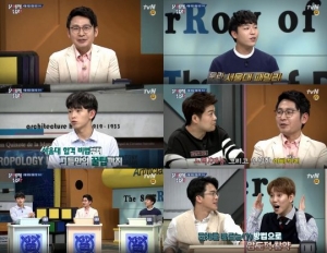 '문제적 남자' 서울대 패밀리 등장...합격 비법 공개