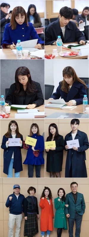 '여름아 부탁해' 이영은X윤선우X이채영X나혜미, 설렘과 열정의 첫 대본리딩 현장
