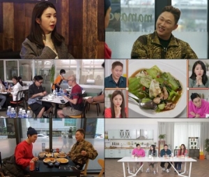 '원픽로드' 솔빈X차오루, 매운 초콜릿 먹기 도전...얼마나 맵길래?